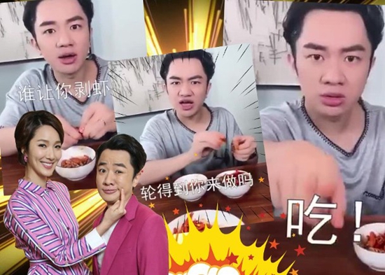王祖蓝为爱妻剥虾 命令李亚男只负责吃态度强势Man到爆!
