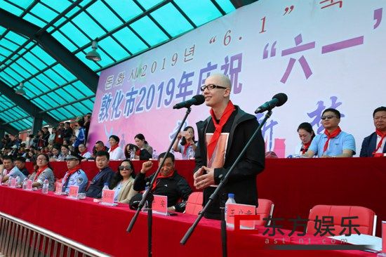 陪支教小朋友共度儿童节!平安参加敦化市六一儿童节运动会