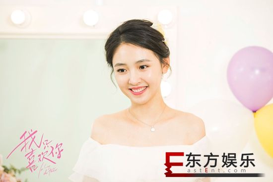 《我只喜欢你》暖心大结局 吴倩金句频出引回忆杀赚足眼泪