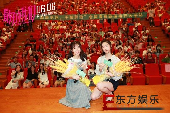 “像喜欢学习一样喜欢你”《最好的我们》路演天津站 学霸式表白引轰动