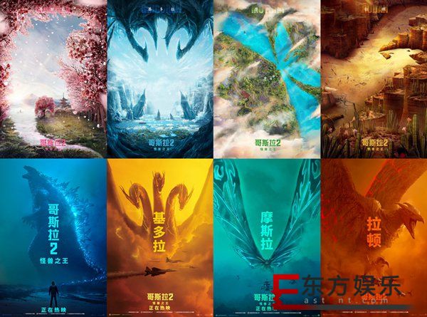 《哥斯拉2:怪兽之王》今日上映发布“怪兽无处不在”版海报 六大看点解锁“最佳怪兽