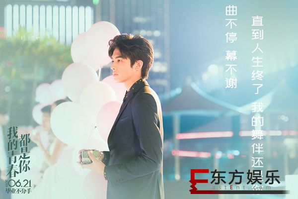 《我的青春都是你》番外篇逗趣升级 宋威龙享优生待遇惹人羡慕