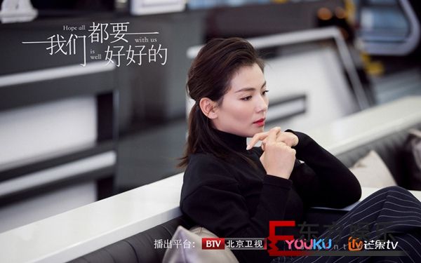 《我们都要好好的》圆满收官 “找钱夫妇”开愈心良方