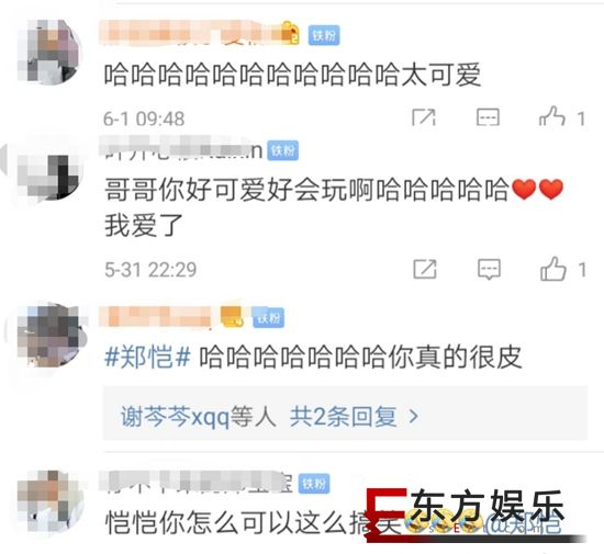 花式模仿、幽默玩梗 《奔跑吧》毫无偶像包袱的郑恺也太有亲和力了吧