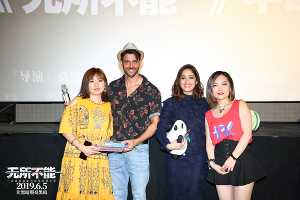 《无所不能》在京首映 “印度天王”赫里尼克·罗斯汉现场中文大胆表白