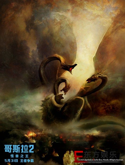 《哥斯拉2:怪兽之王》海量概念设计图大曝光 "解压神作"带来史诗视听
