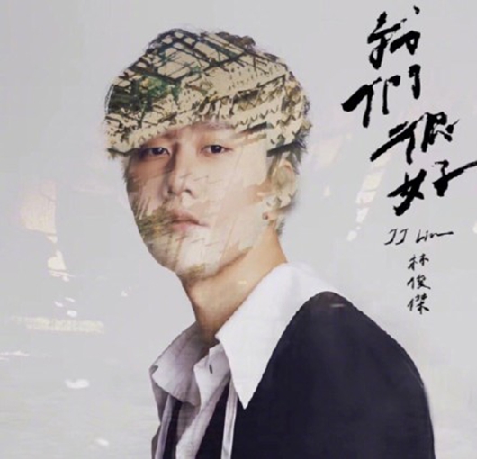 张睿悼念琼瑶丈夫发流泪照 网友吐糟已删文!
