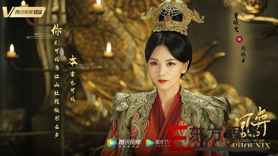 曹曦文《凤弈》热播 皇后用心良苦惹人心疼