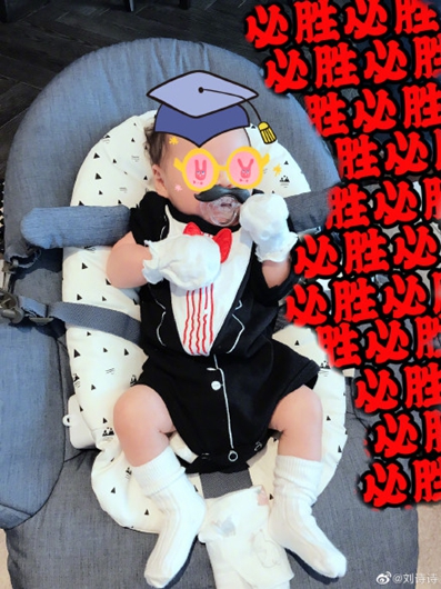 刘诗诗儿子正面照曝光 为高考学子加油!