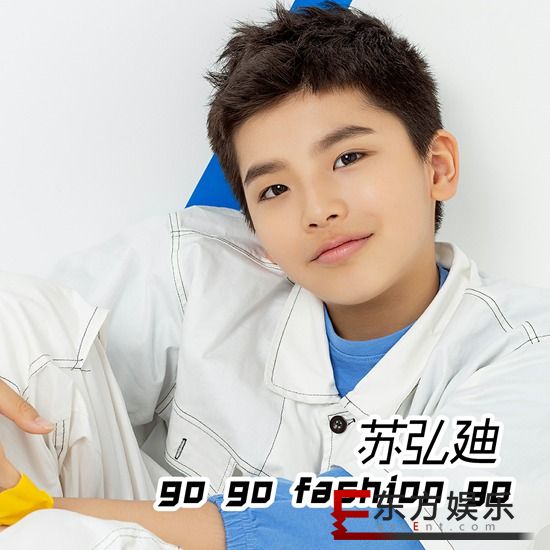 苏弘廸《go go fashion go》以清晰欢快歌唱厦门
