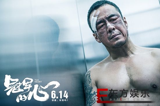 《冠军的心》曝“拳力以赴”特辑 杨坤为塑形7个月增减肥50斤