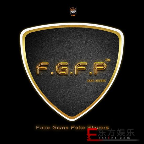 Don·Jessie原创单曲《F.G.F.P》听说唱巫师教你放胆做自己