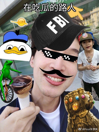 费曼给胡歌p图:那个吃瓜的好帅!