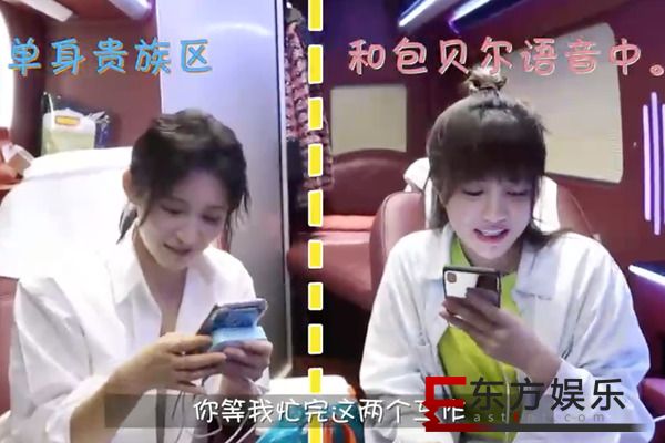 女演员收工以后这么欢乐?包文婧vlog与苏青“秀恩爱”