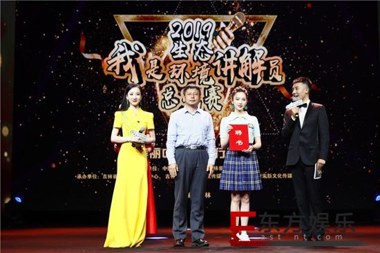 黄灿灿获环保大使称号 《我的莫格利男孩》环保理念备受赞誉