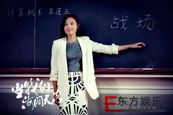郑罗茜《当我们海阔天空》公映 微笑导师上线