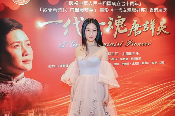 《一代女魂唐群英》香港展映 田海蓉气势如虹诠释中国首位女权运动家
