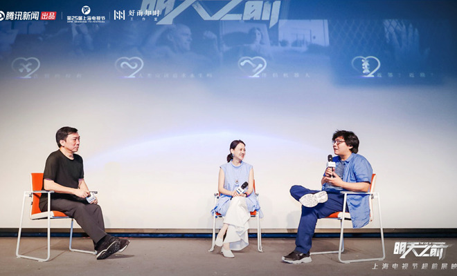 《明天之前》上海电视节首映,曾宝仪爆料探访边境前曾偷偷留下遗书