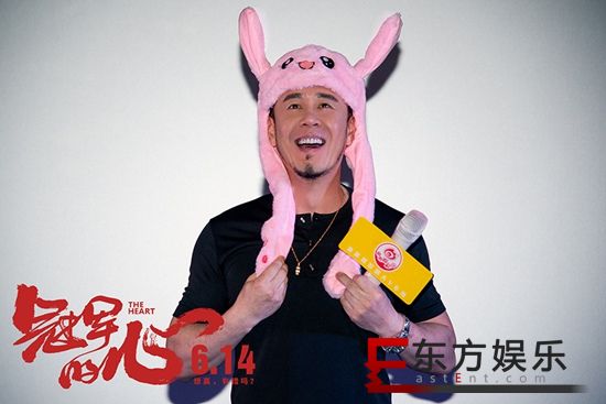 《冠军的心》路演讨论热烈口碑爆棚 “兔耳”杨坤受七年老粉激动表白