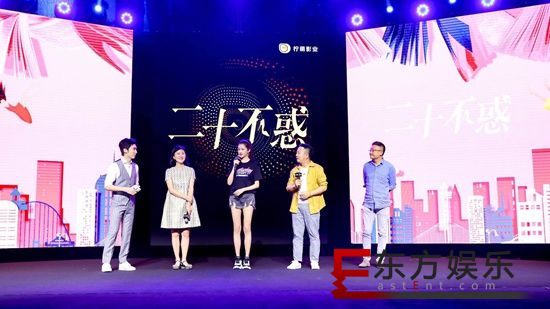 电视剧《二十不惑》首宣主演！关晓彤演绎95后青春成长