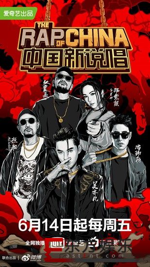 夏天终于回来了! 《中国新说唱》2019定档本周五千人体育馆海选即将上线