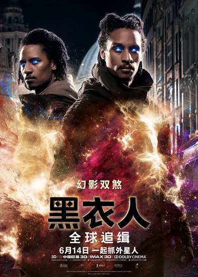 《黑衣人:全球追缉》发布“激战伦敦”片段 今夏最嗨电影燃爆宇宙