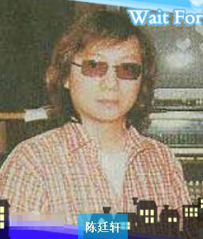 还珠永琪配音去世 男主配音专业户陈廷轩个人资料起底