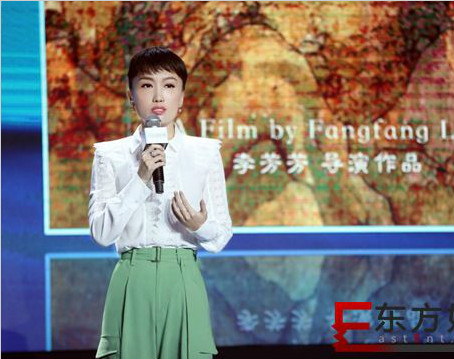 李芳芳公布新作动态 《士》与《剑来》承接《无问西东》风骨