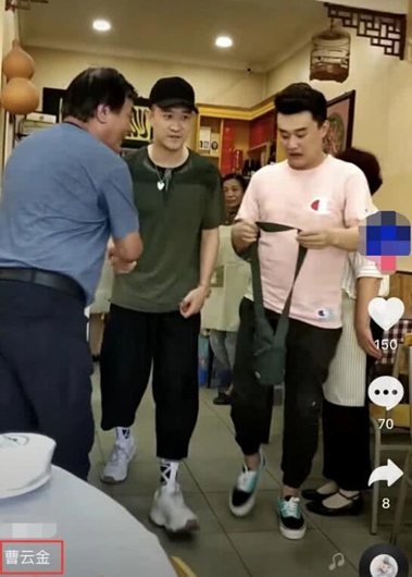 曹云金夫妇吃散伙饭 与唐菀好聚好散?!