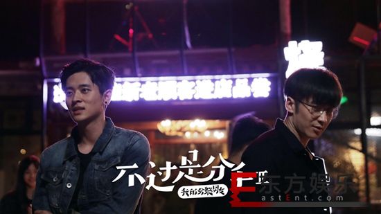 《不过是分手2》口碑大丰收 结局反转出乎意料