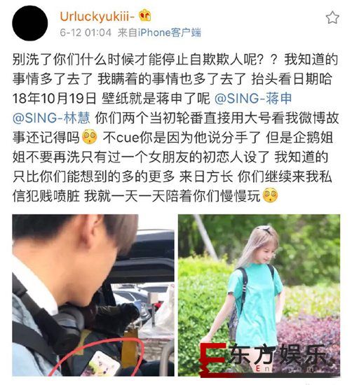 翟潇闻站姐脱粉回踩,爆料牵连蒋申无辜中枪