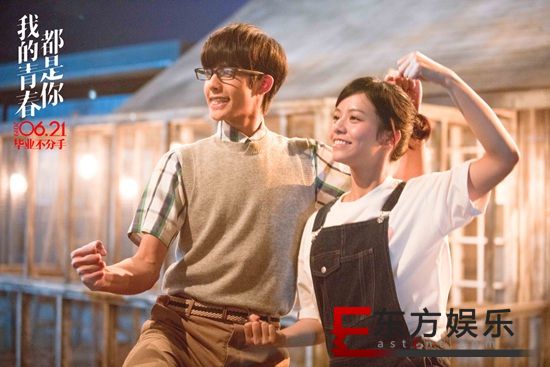 《我的青春都是你》曝“舞动心弦”版正片片段 学渣竟辅导学霸附赠高甜“捏脸杀”