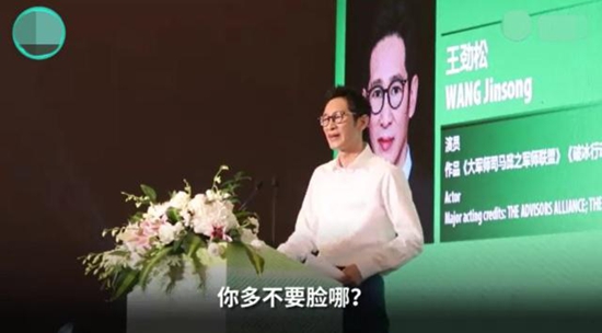 王劲松怒斥演员不背台词 王劲松个人资料起底
