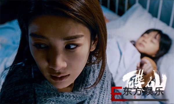 黄奕《碟仙》惊吓全国13城 国产恐怖片诚意之作口碑获赞
