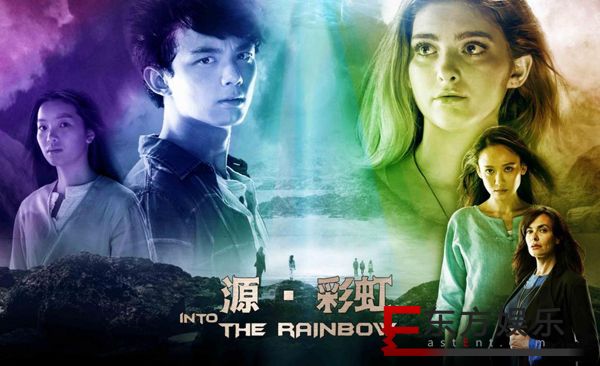 奇幻大片《源·彩虹》幕后曝光:多国联合摄制、阿凡达团队加持