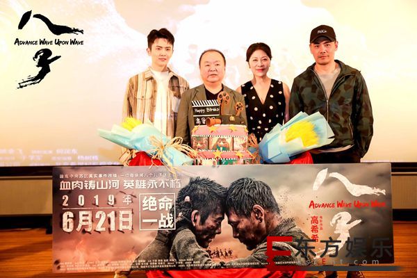 《八子》上海看片高希希获全场庆生 刘端端邵兵岳红“母子”大团圆