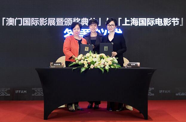 继陈凯歌后 陈可辛出任第四届澳门影展评委会主席 刘嘉玲任明星大使