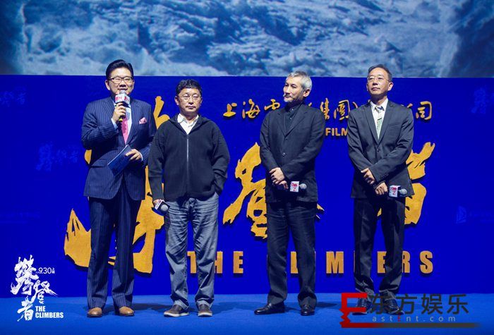 《攀登者》首曝“点将”版预告 最强攀登者联盟峰顶集结