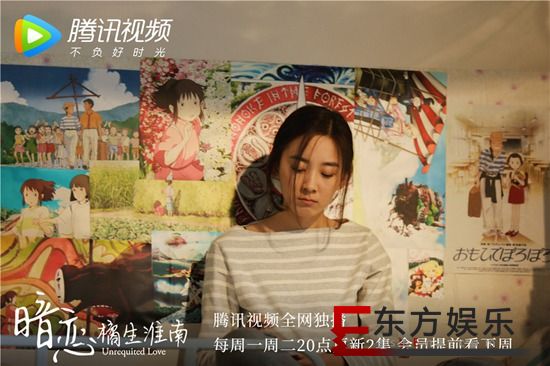 《暗恋橘生淮南》洛枳盛淮南“终结”暗恋