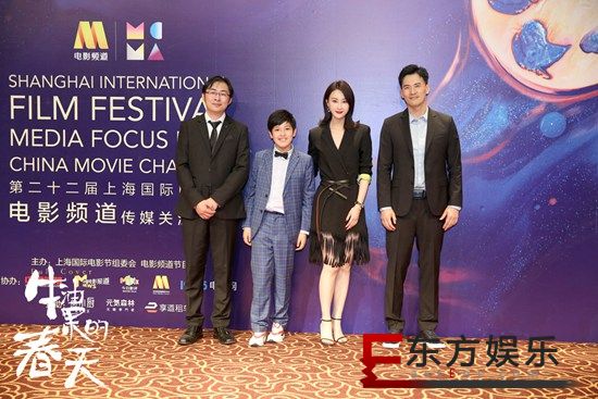 《牛油果的春天》上影节首度展映 林鹏颠覆形象饰继母不怕“丑化”