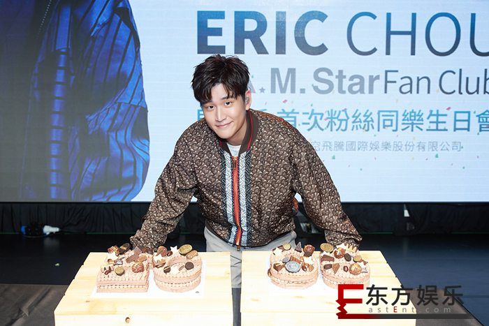 周兴哲举办粉丝同乐生日会 爱犬肖邦亮相献蛋糕