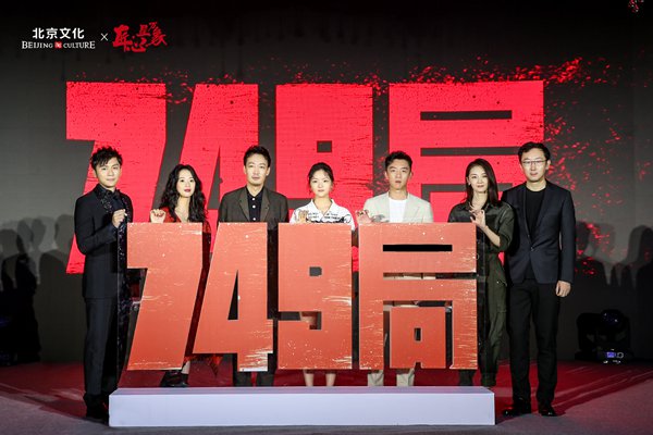 北京文化2019新片重磅发布,匠心独具呈万象之态