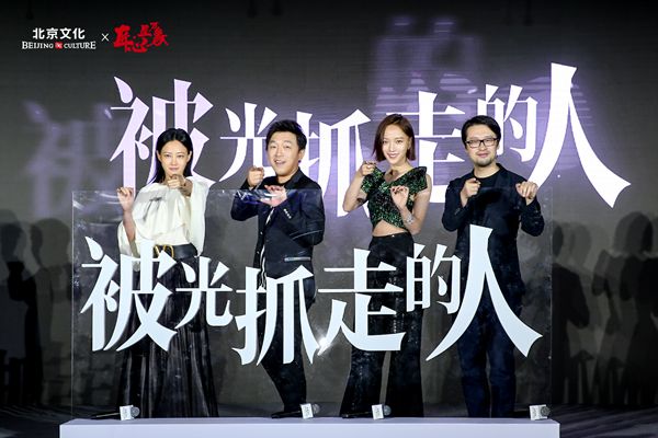 北京文化2019新片重磅发布,匠心独具呈万象之态