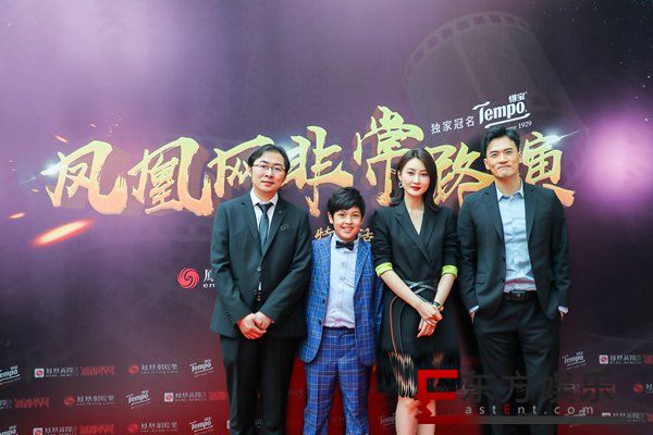 《牛油果的春天》加盟非常路演发布会,赫子铭打算转型做导演