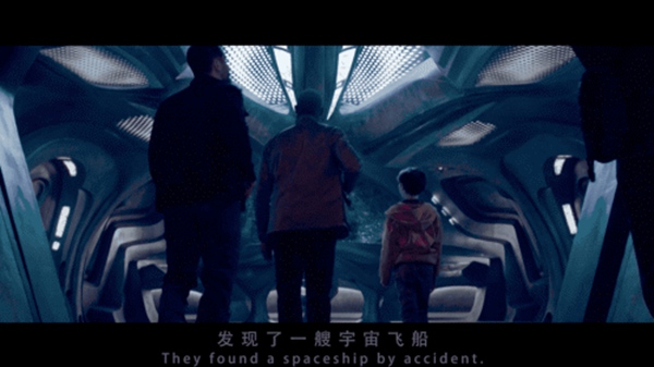 这档综艺要飞出天际线?! 刘慈欣加盟江苏卫视《从地球出发》