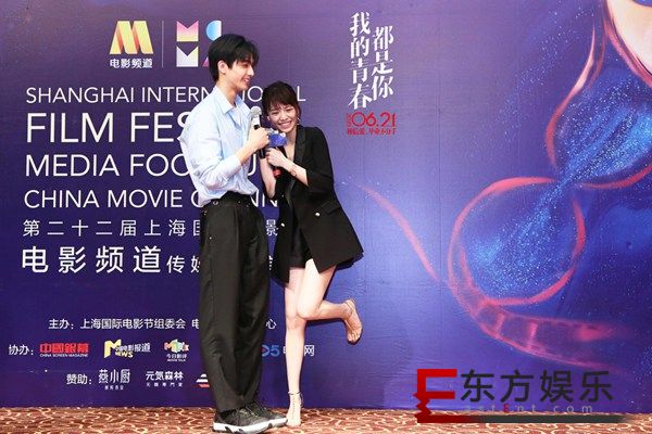 《我的青春都是你》上影节展映甜倒观众 大赞开心集体鼓掌三次