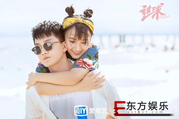 《追球》被评“宝藏剧”李艺彤倒追“真·女主”朱元冰 李汶翰沙雕认证