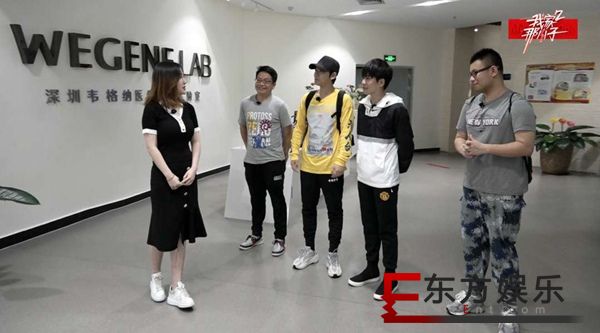 《我家那小子》武艺做基因检测 专家预测下一代身高174