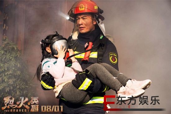 幕后特辑揭秘! 《烈火英雄》主创全力以赴演绎真正的“中国骄傲”!