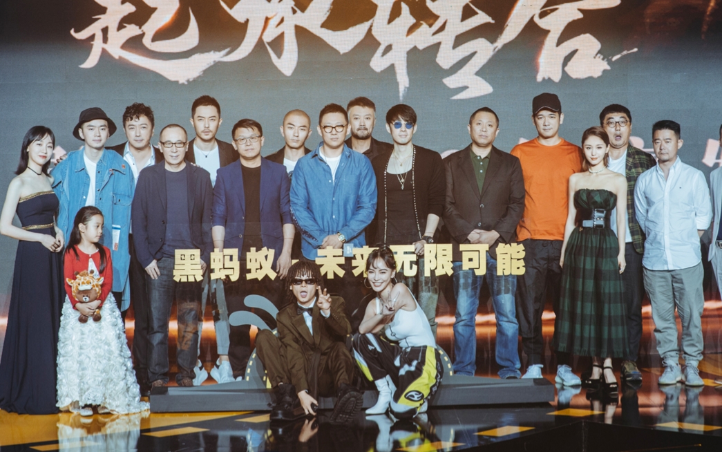 黑蚂蚁影业重磅片单发布 《铤而走险》角逐金爵 联手吴建豪打造硬核动画电影
